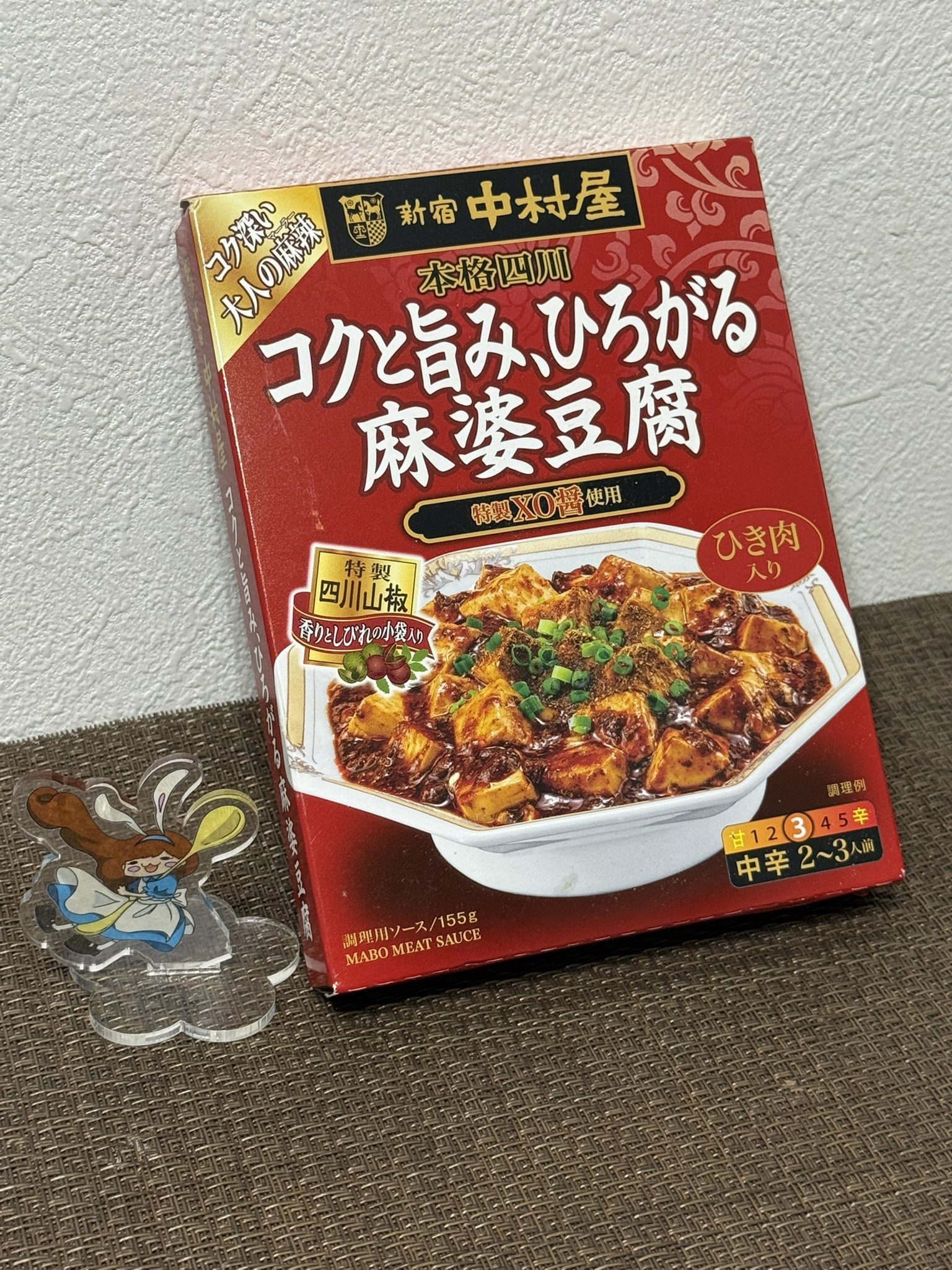 【麻婆豆腐さま専用】 麻婆豆腐さま専用】 陳麻婆豆腐｜楽天マート - ネットスーパー