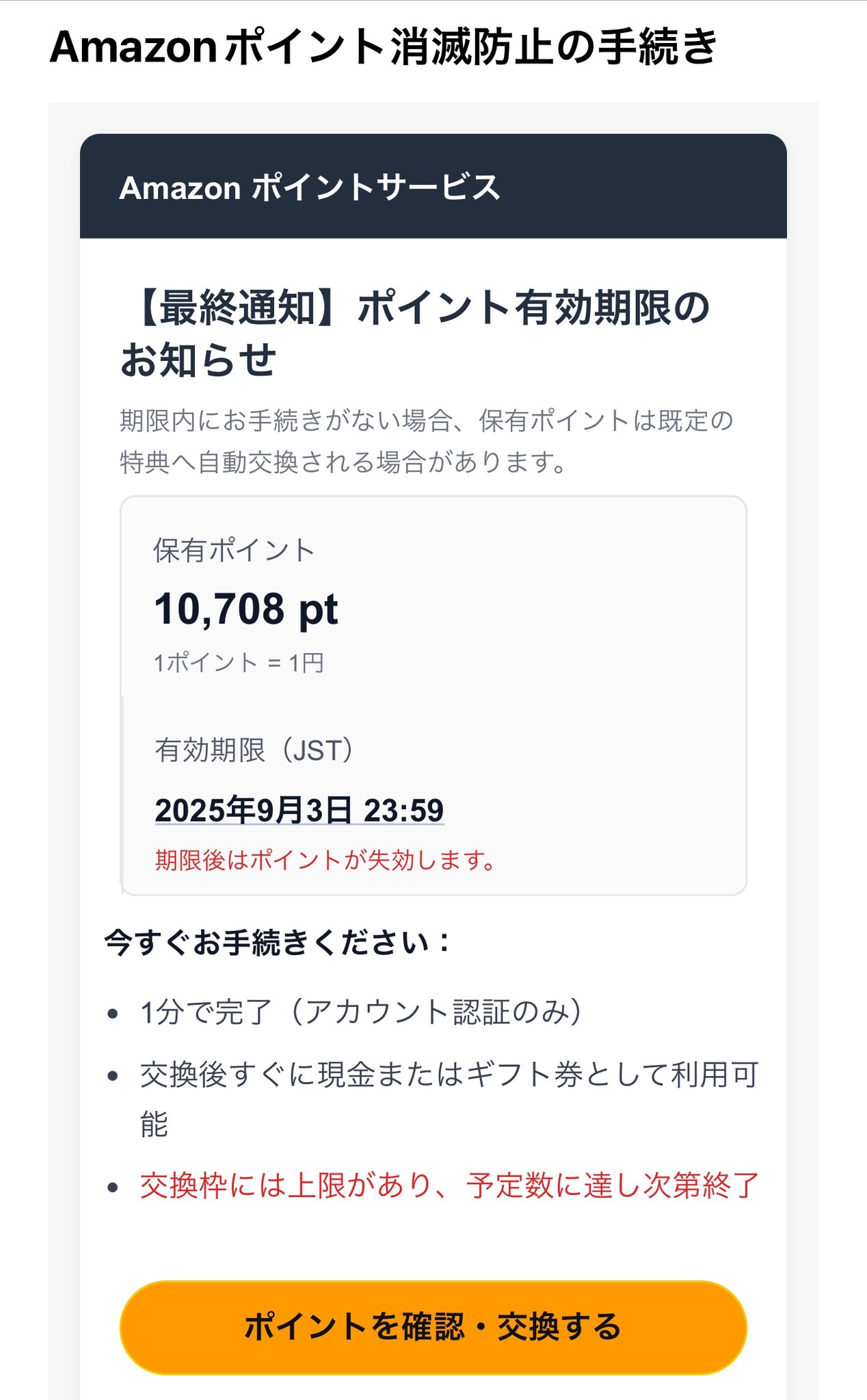 ぽん購入前必ずコメントの上お願いします‼️新品未使用　マチャット MACHATT ONLINE STORE