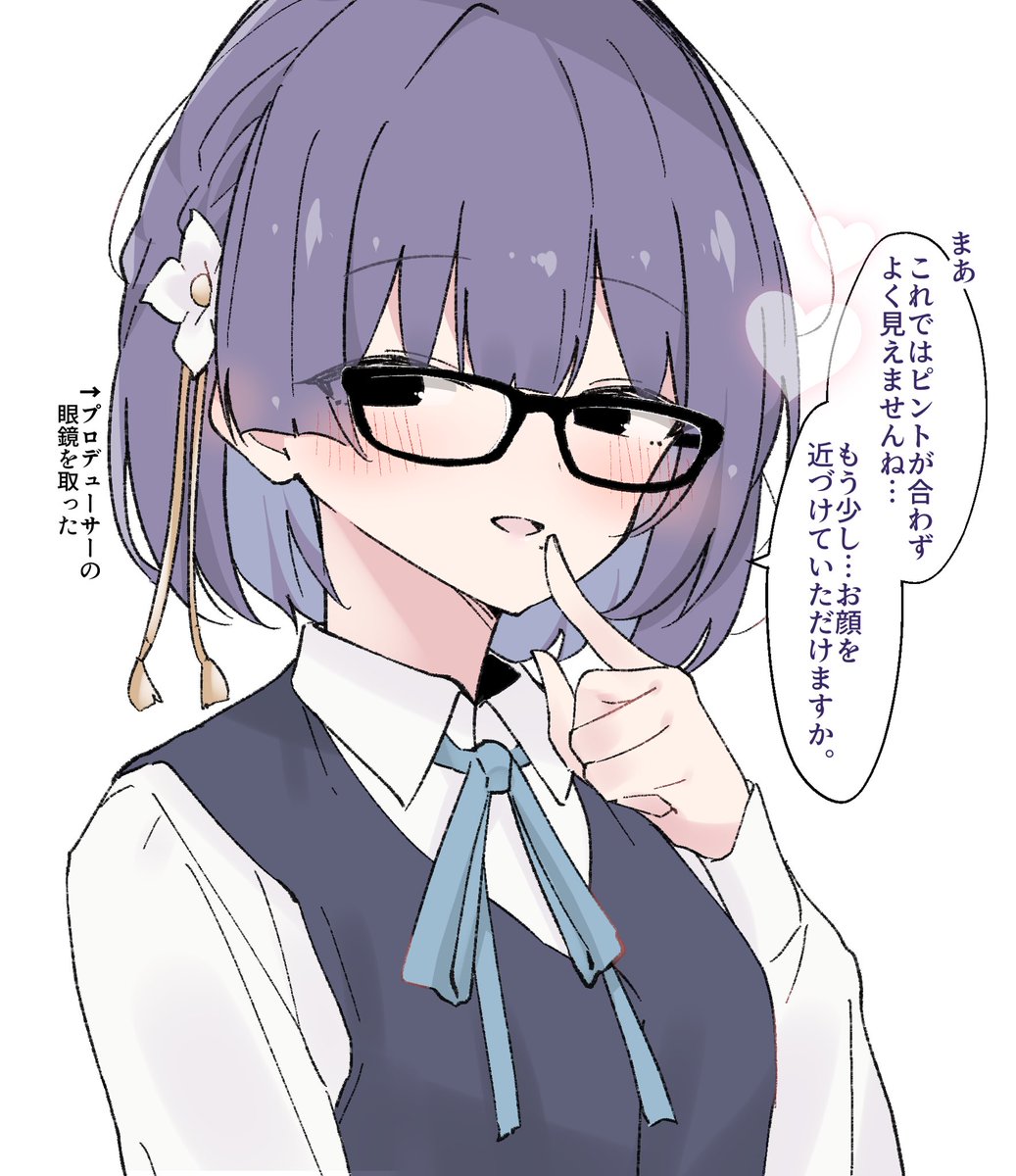 秦谷さんはメガネが似合うという世界の真理