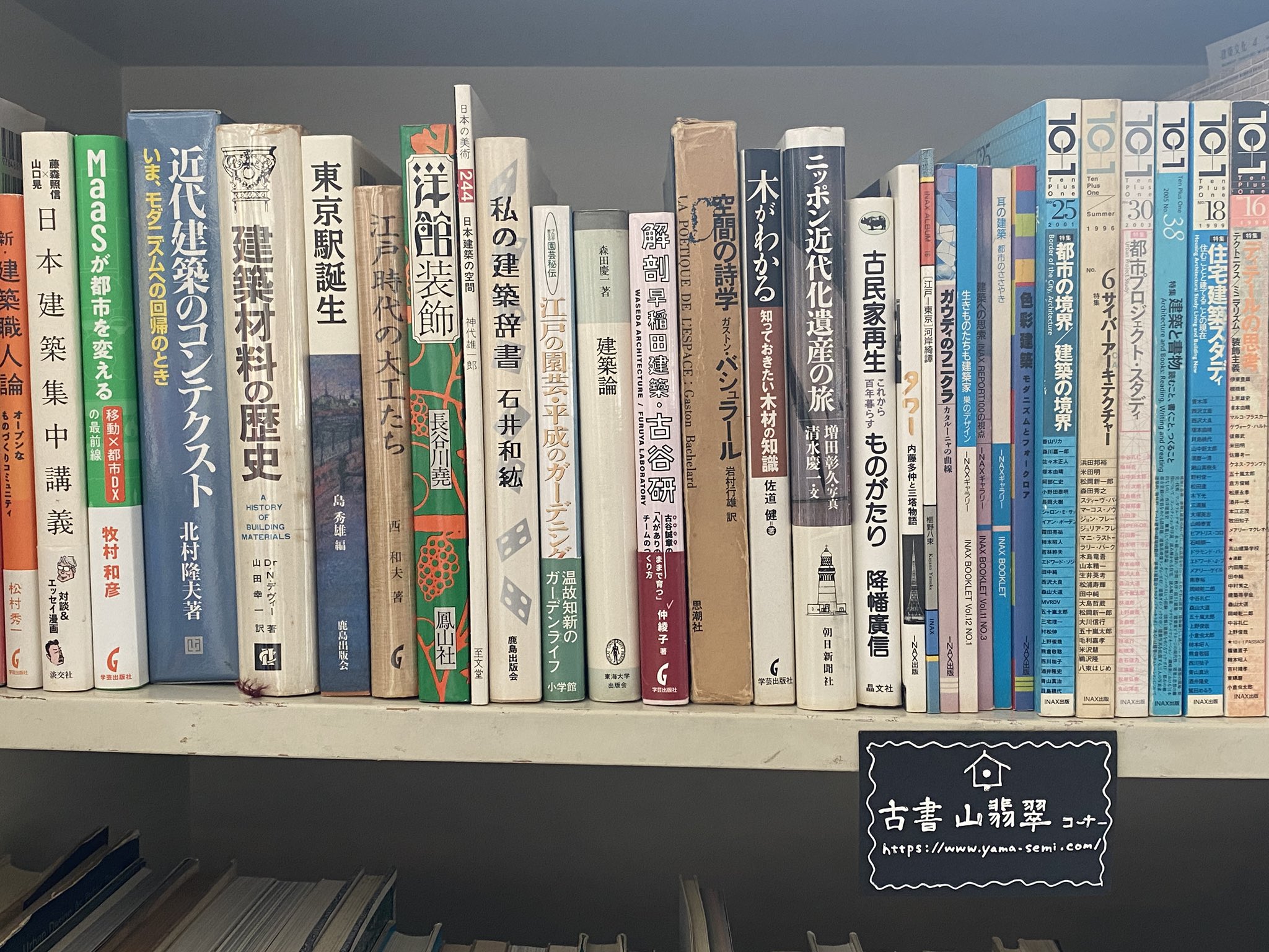 【中古】 登山道の保全と管理/古今書院/渡辺悌二 中古】 登山道の保全と管理/古今書院/渡辺悌二の通販 by