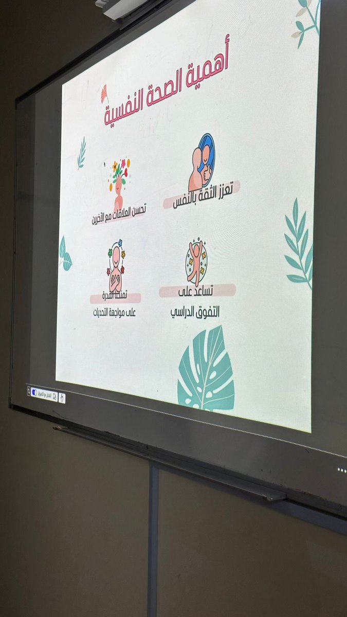 tg128a's tweet photo. 🌟 لأن العطاء شغفنا.. قدّم فريق جيلان التطوعي بالتعاون مع #جمعية_إشراق_الاجتماعية 
برنامج الصحة النفسية لطالبات المرحلة المتوسطة، ضمن برنامج لُبنة 💜
في مجمع الأميرة نوره 
ومدارس الابداع في التطوير  تغطياتنا مليئة بالابتسامات والتوزيعات والأجواء التفاعلية ✨.
#نجران_الآن https://t.co/QjEEe5fYsf