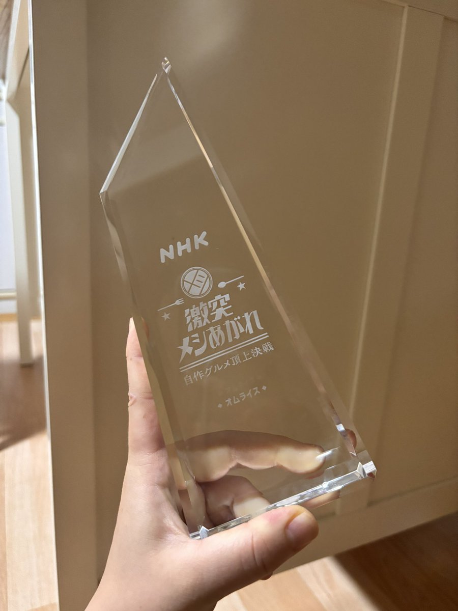 ゆいか #たまにオムライスつくる助産師 tweet media