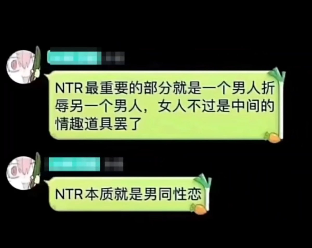 木偶酱～🌠 (@muoujiang_) on Twitter photo 