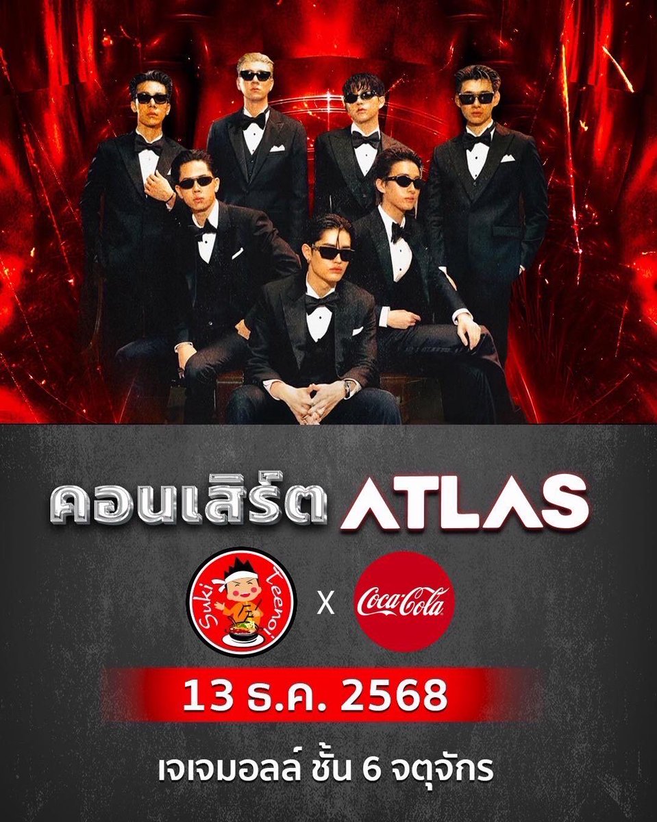 ✨ สมาชิก Tn Family เตรียม! Member Only 🎉

🎶 ฟรี! คอนเสิร์ต ATLAS 
📢 กติกาการรับบัตรคอนเสิร์ต 
ติดตามได้ที่เพจ สุกี้ตี๋น้อย เร็ว ๆ นี้

#สุตี๋น้อย
#ATLAS_th #ATLASth
#XOXOentertainment
#TPOP