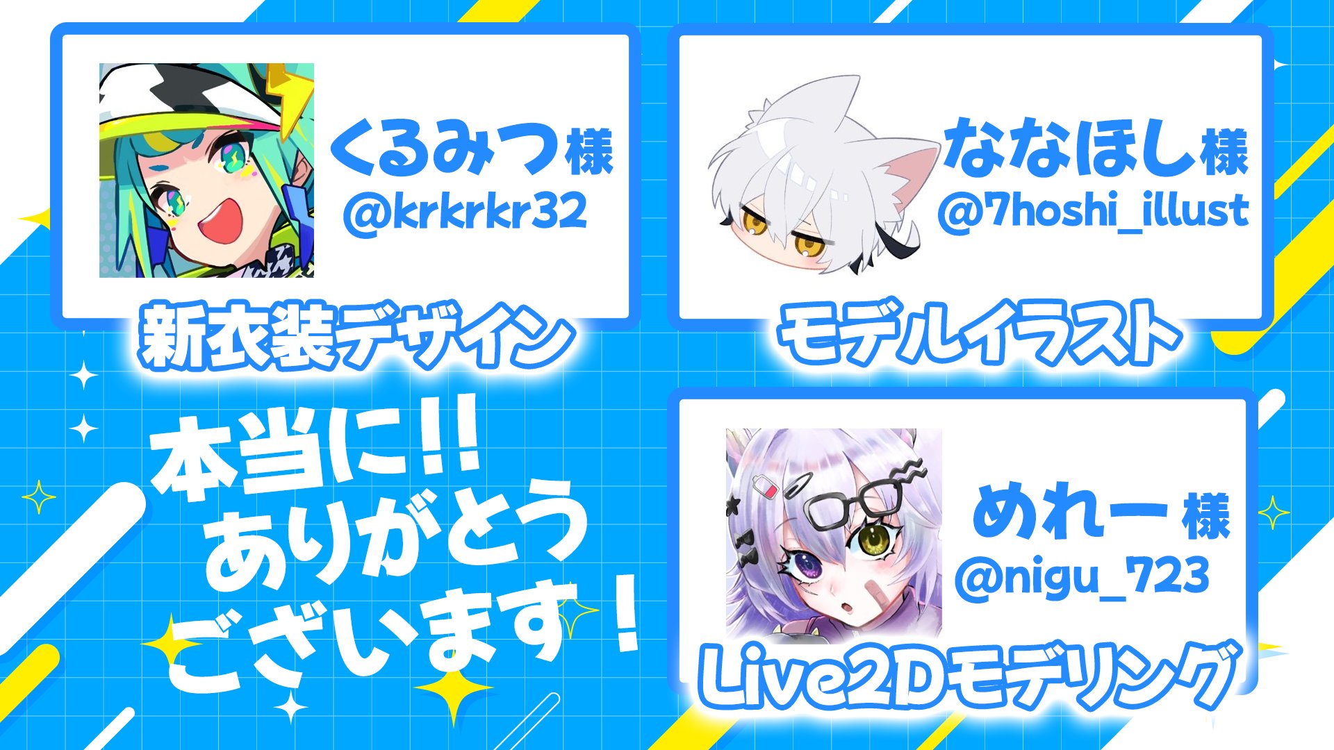 ほしななちゃん　⭐️❤️ ななホシP on X: 