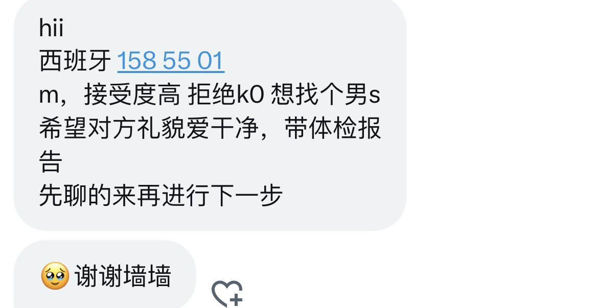 欧洲牵线 tweet media