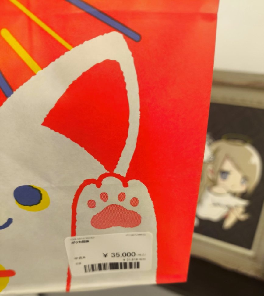 だにちゃん 福袋 img.php?w=284&h=284&a=a&