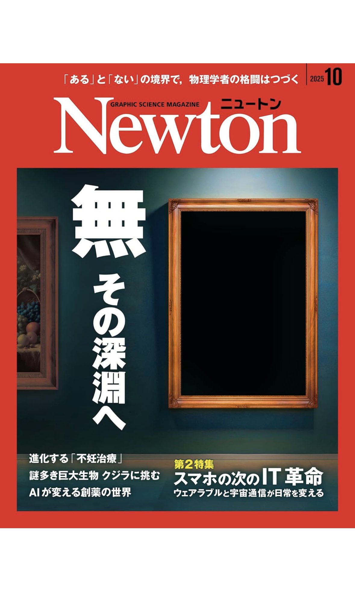 洋学史研究事典 洋学史研究事典｜出版｜思文閣 美術品・古書古典籍の販売・買取
