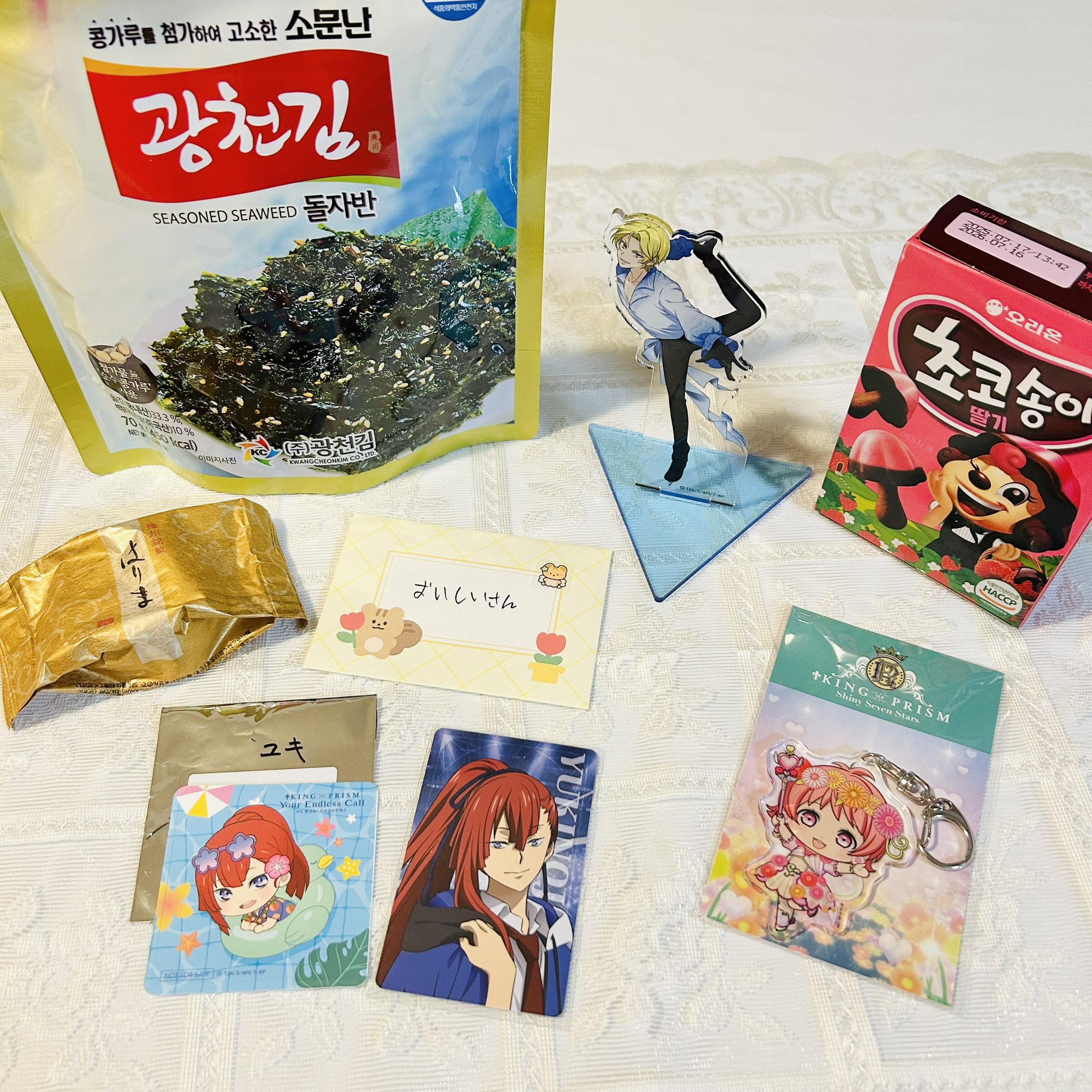 GMMTV EarthMix 1000stars 千星 匂い袋 グッズ GMMTV EarthMix 1000stars 千星 匂い袋 グッズ - メルカリ