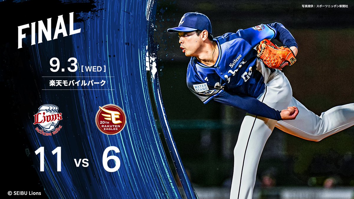 松本徹岩【獅子】ライオン　絹本　掛軸（西武ライオンズ　ファン必見） 掛け軸 獅子の図 – SENSE of 京表具