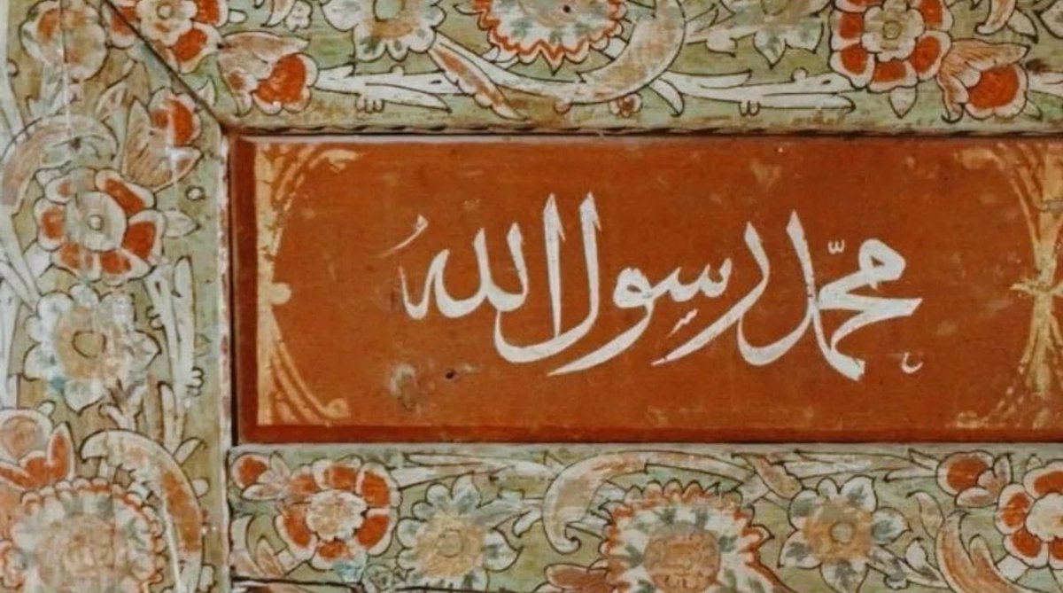 Resulullâh, canımızın çiçeğidir. 🌹🌸

#mevlid_kandili