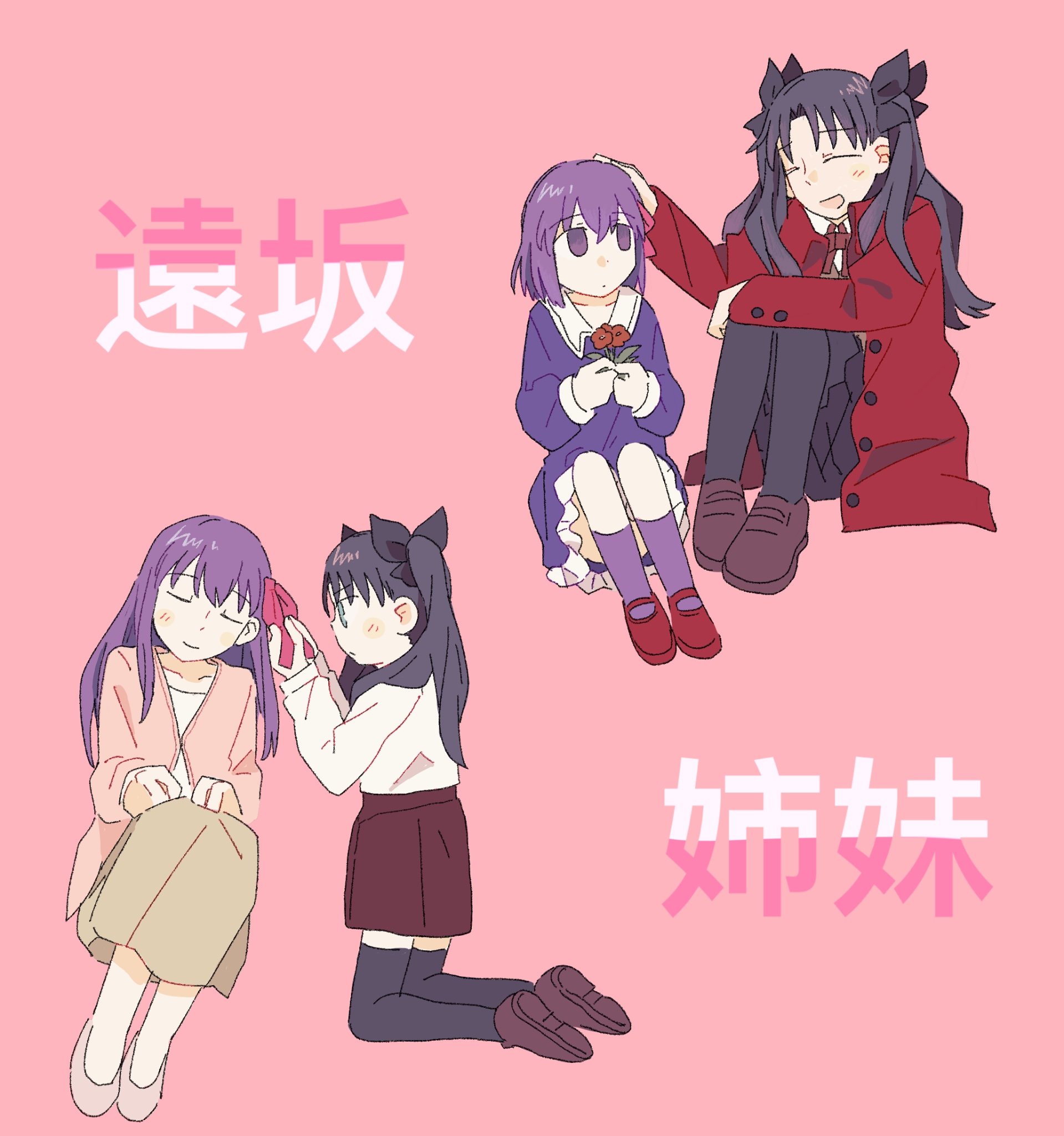〜値下げ不可〜 新品・未開封 遠坂 凛 サンパン スリーブ スリーブ】Fate/stay night 『遠坂凛』キャラクタースリーブ
