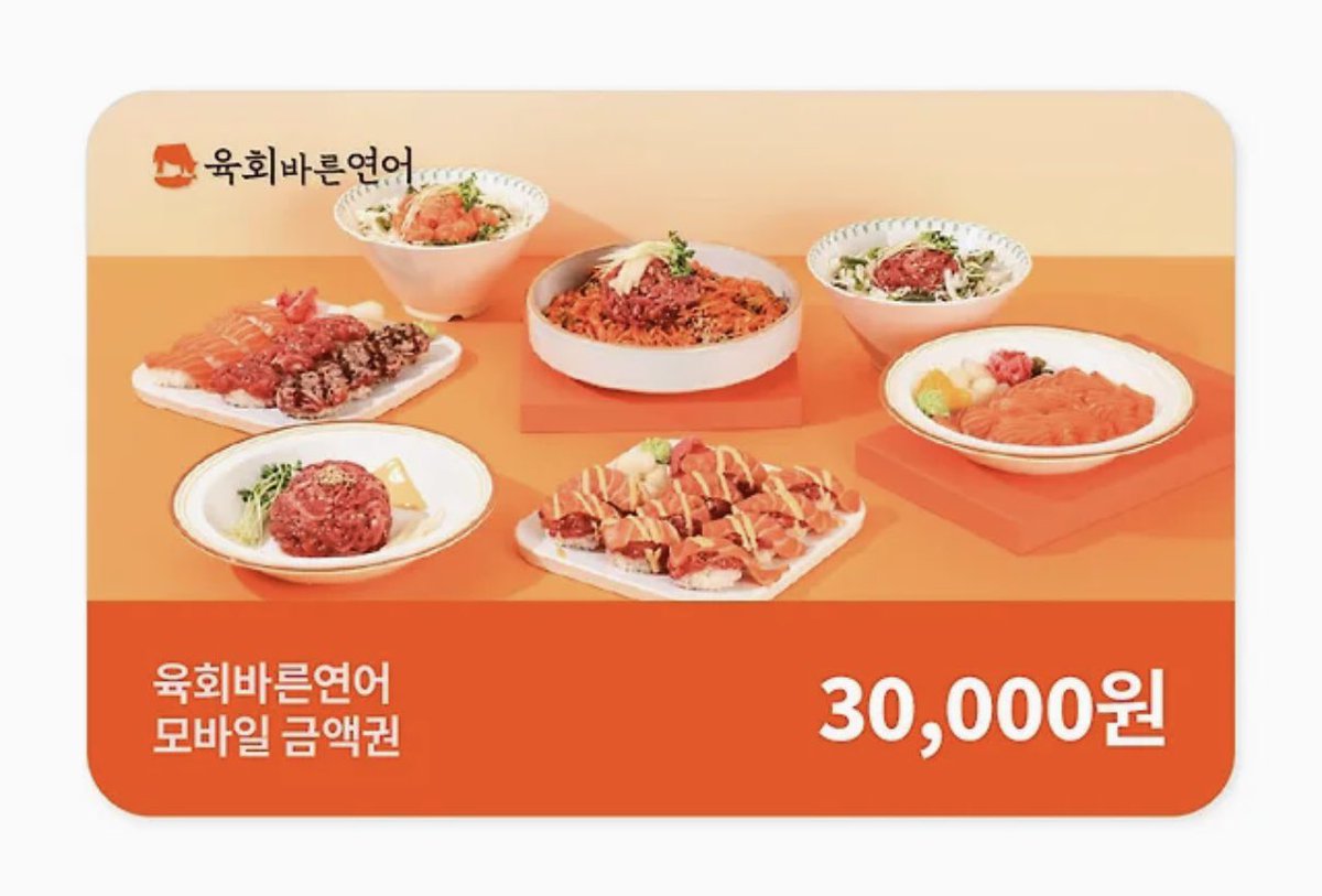 #RT 앤팀 데뷔 발표 기념으로 한 분께 니콜라스가 좋아하는 육회 기프티콘을 보내드립니다!
앤팀 한국데뷔(10/28) 너무 축하해요🫰🏻🫰🏻
더 넓은 세계로 나아갈 니코야 힘내!!! 늘 응원할게!!!💖