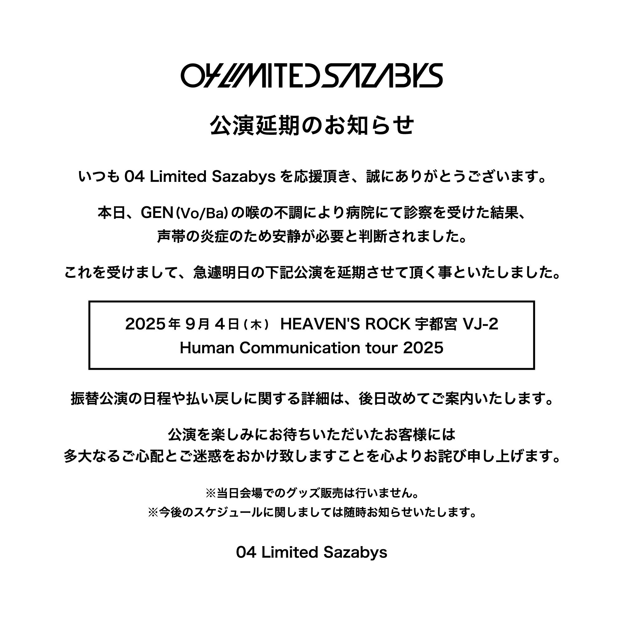 04 Limited Sazabys on X: 