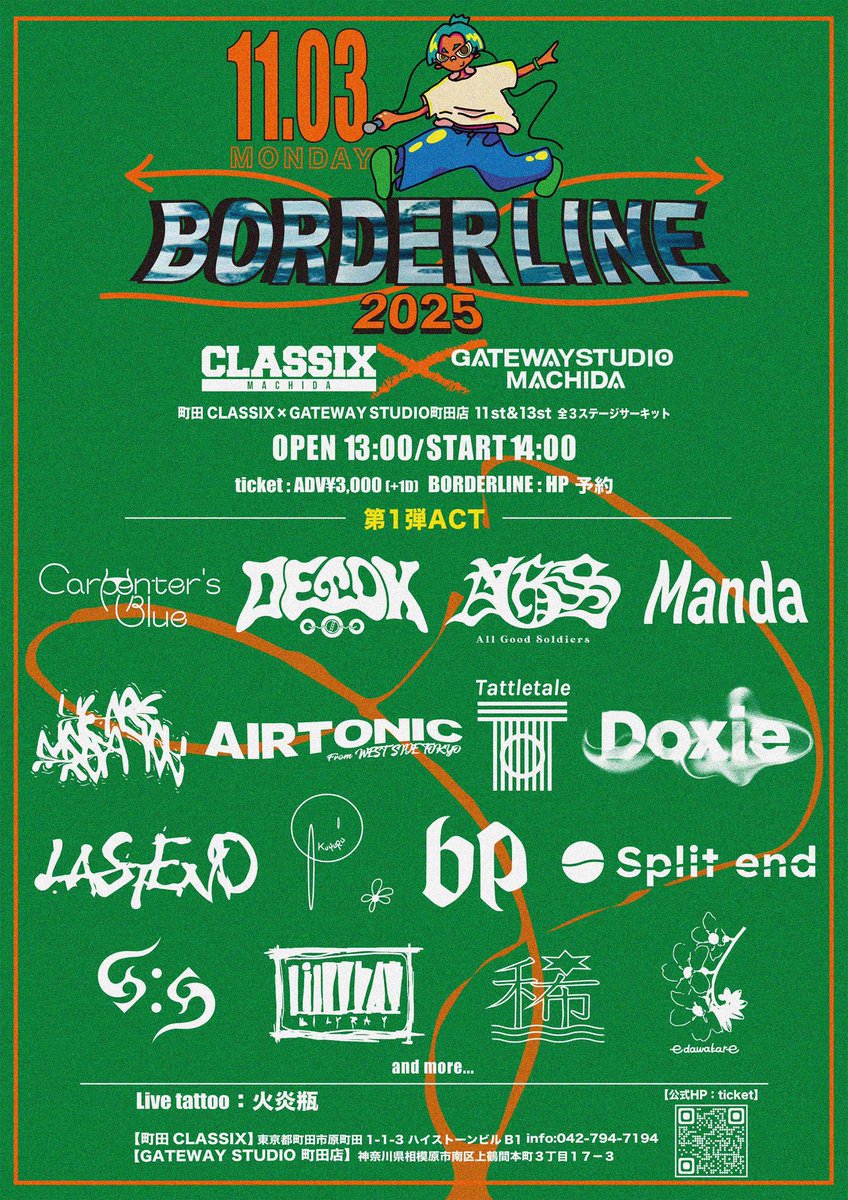 💫ライブ解禁💫

2025.11.3(月祝)

-BORDERLINE 2025-

📍町田CLASSIX &amp; GATEWAY STUDIO 町田店 3F(11st/13st)

第1弾出演者は画像にて✔️

前売 ¥3,000(+1D)
開場 13:00 / 開演 14:00

毎年恒例の町田のお祭りボーダーラインを今年も開催🎉

チケットはDMか下記URLにて🎫
borderlinemachida.ryzm.jp/live/194f2bb1-…