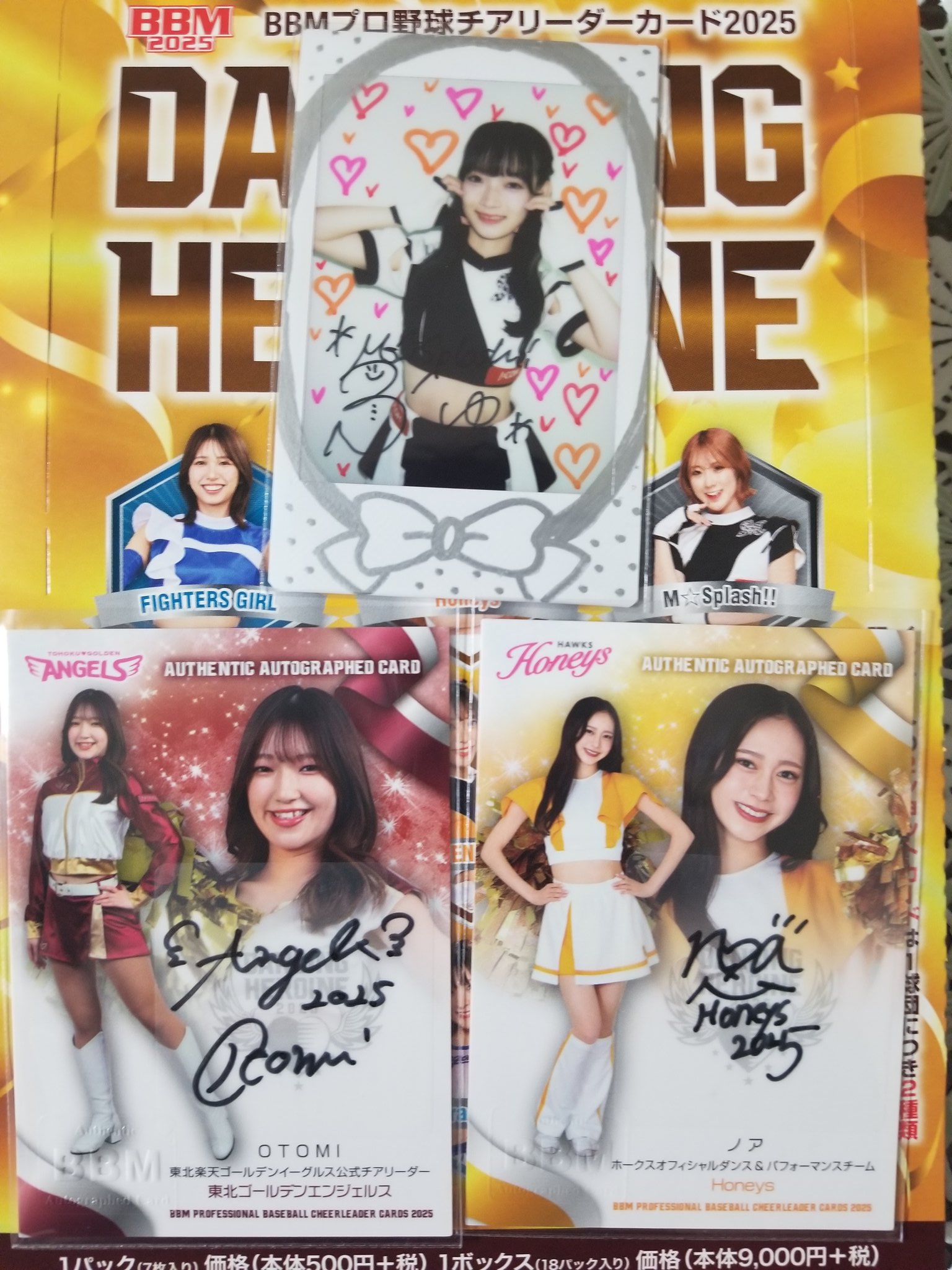 VENUS 松崎さや BBM 2025 直筆サイン チアリーダー カード