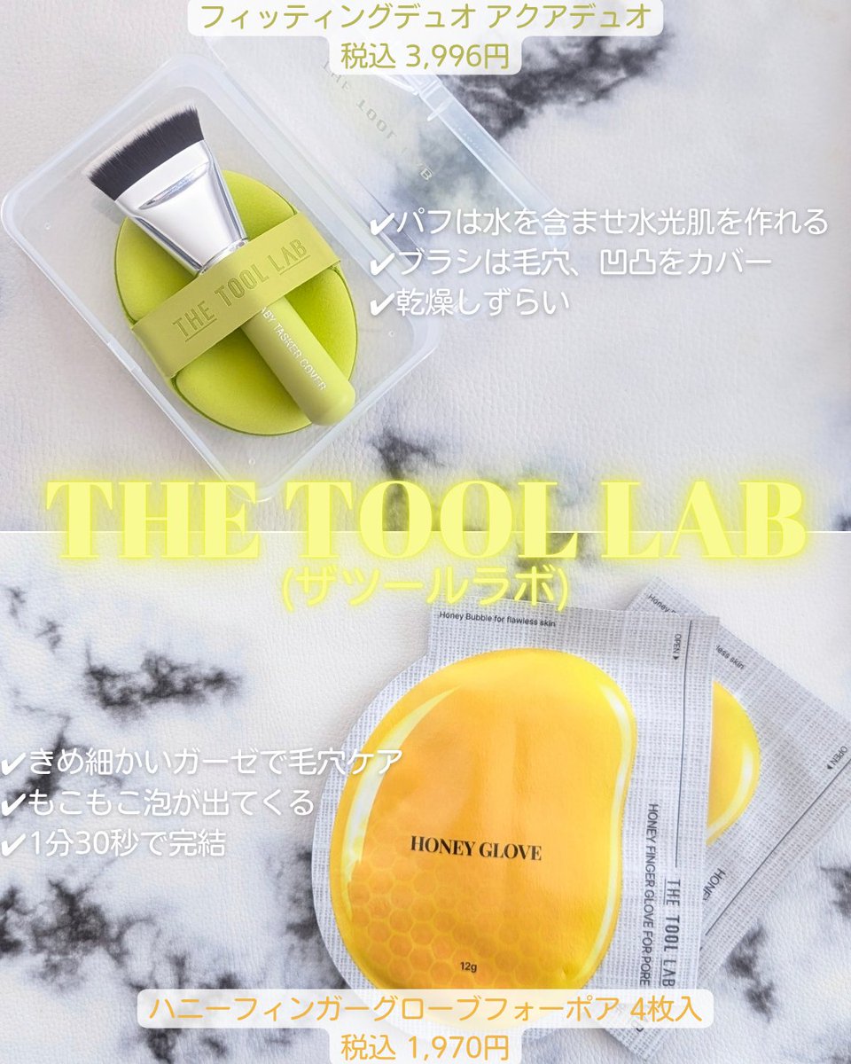 mumumu⭐︎TOP SKIN ミストローション 300ml 専用ヘッド付 ぽつみん🍊 (@potumin_) / X