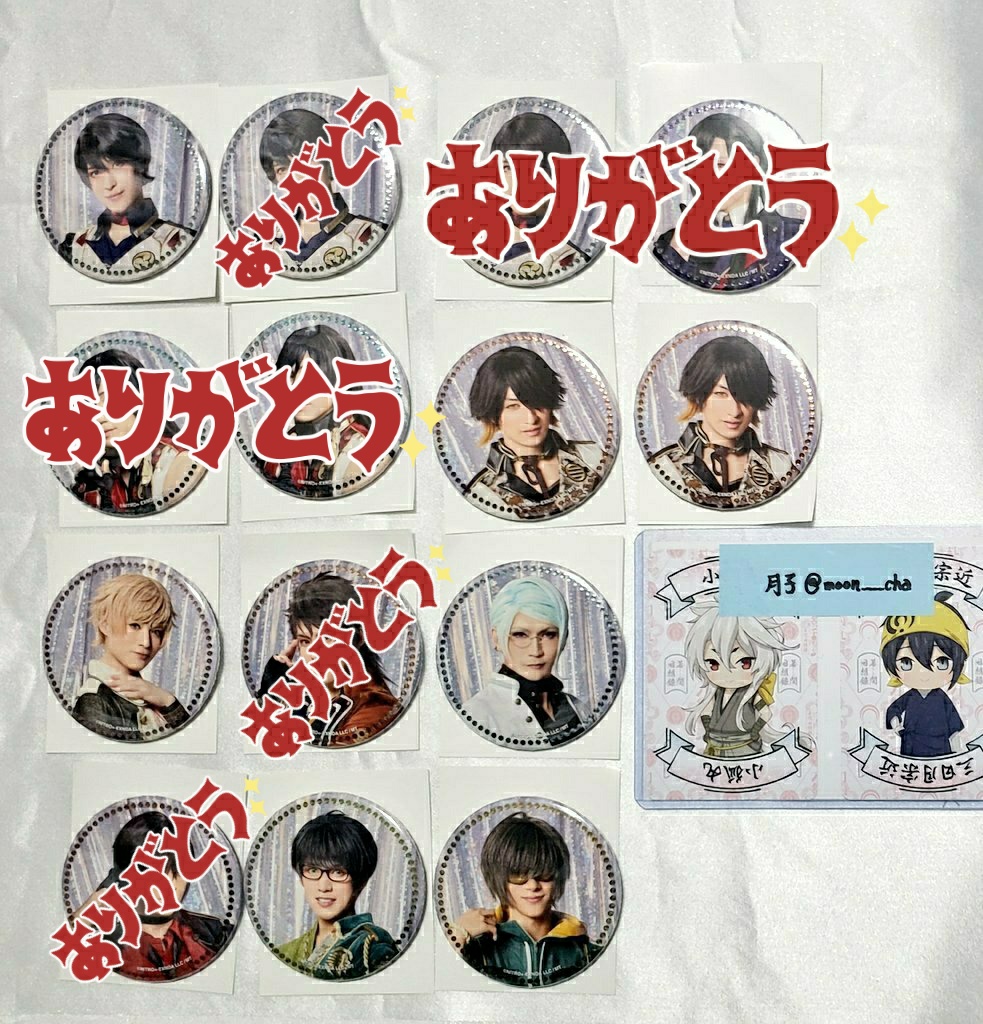 刀ミュ 十周年祝賀祭 加州 今剣 巴 大和守 長曽祢 アクスタ クリカ 目出度歌誉花舞 十周年祝賀祭】ランダムアクリルスタンドB