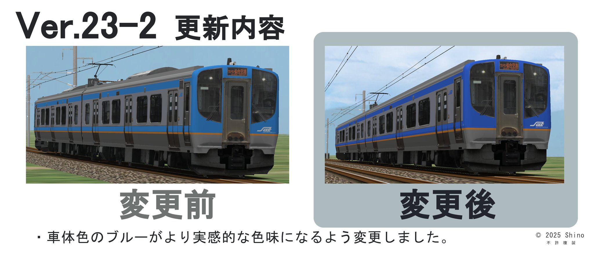 さるえもページ ペーパーホルダー SE-053 (SE-053-4N) | Products | KAWAJUN