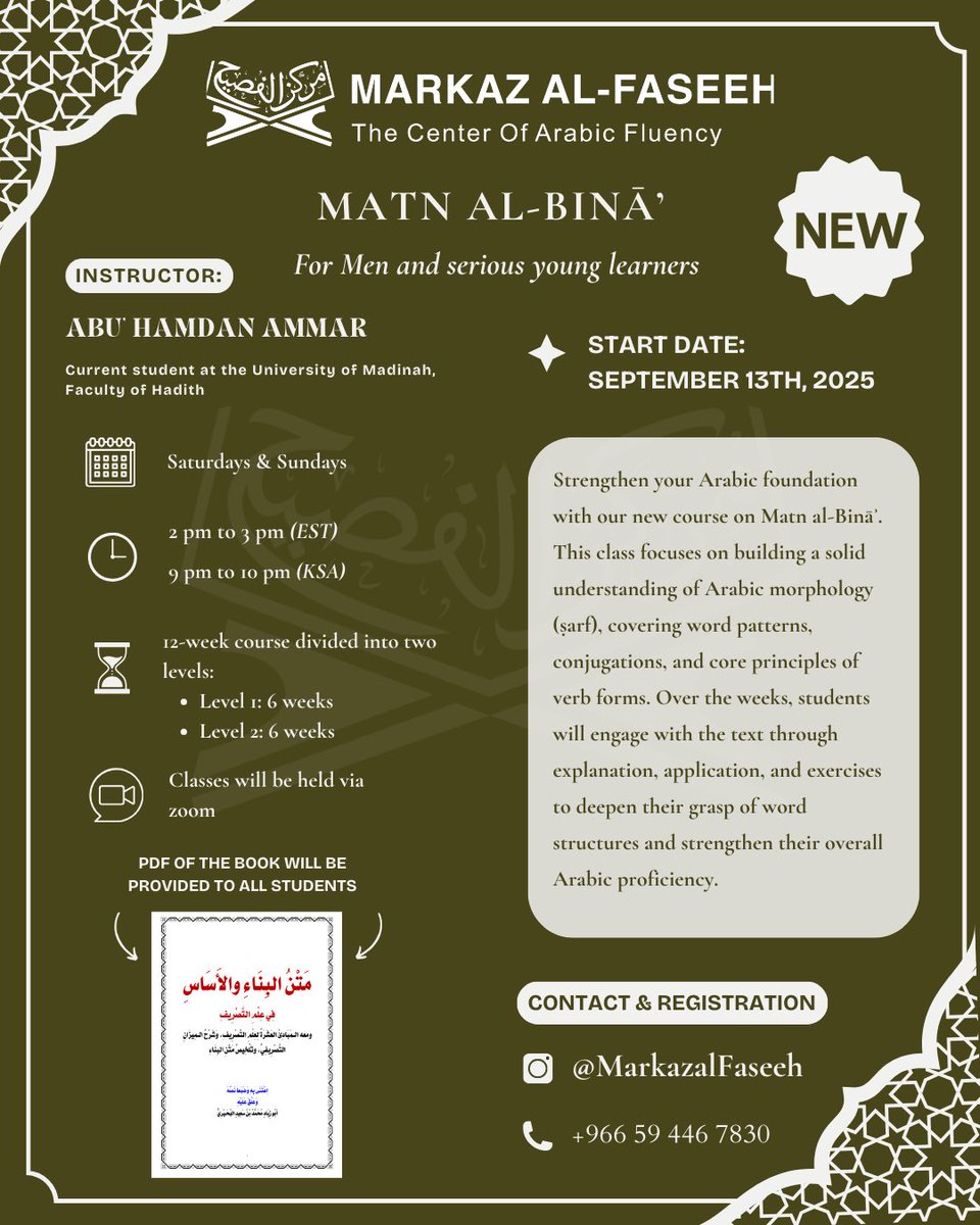 📚 New Sarf Course for Men &amp; Boys!
Strengthen your Arabic with our 12-week Sarf program using Matn al-Bināʾ. Some memorization will also be included to reinforce learning.

Starting: September, 13th 2025

🗓 When: Saturdays &amp; Sundays
⏰ Time: 2–3 PM EST | 9–10 PM Saudi Time
👤