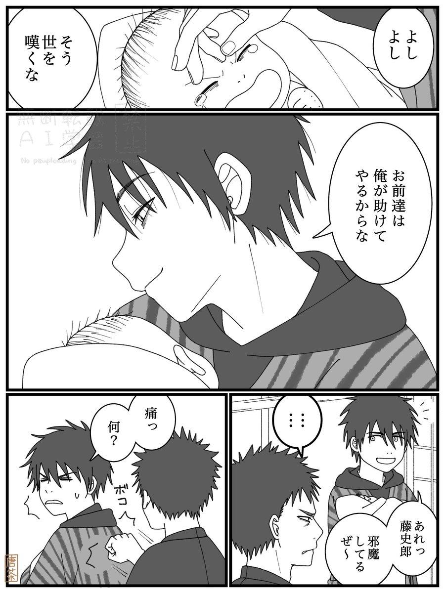赤ちゃんともぐらと複雑な気持ちのとうしろ〜 