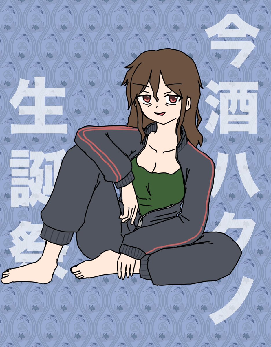 ハクノ様ご確認ページ 今酒ハクノ​​🍻🧄酒クズ系Vtuber (@hakuno_imasaka) / X