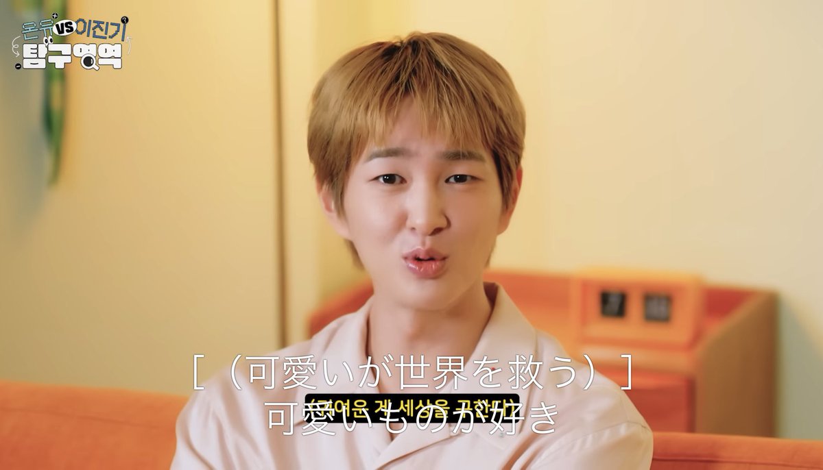 ねえみんな知ってた？？？いまさらこのコンテンツ見たんだけど。おにゅさんの中ではオニュ＝黒、ジンギ＝ふわふわなんだよ…わたし、ずーっと逆だと思ってたんだけど…わたしだけ…？？すっごく衝撃なんだけど…このコンテンツおもしろいからみんな見て。字幕の見づらさすまん。あと可愛くなります誓う