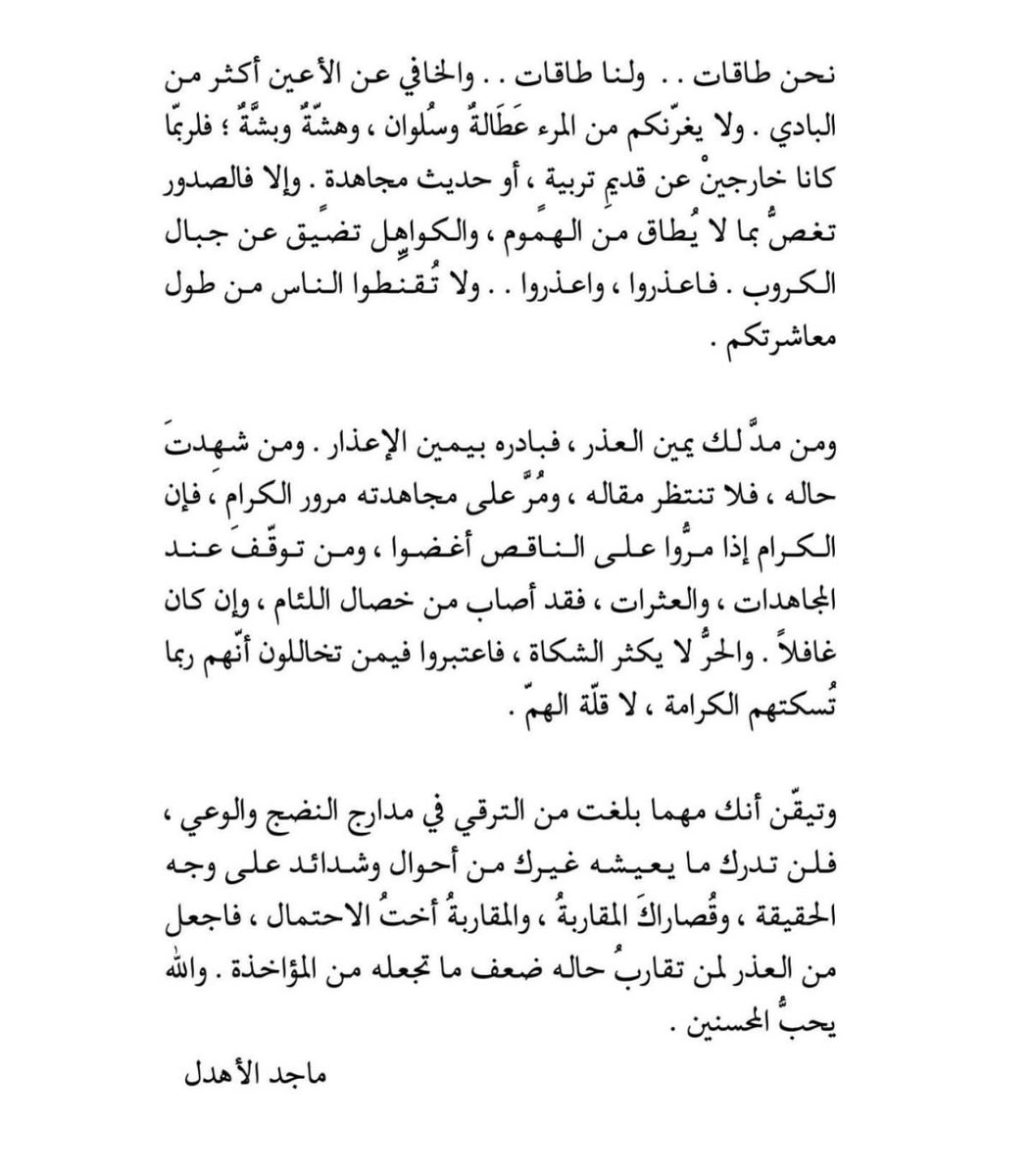 رِيـناد (@_renade1) on Twitter photo 