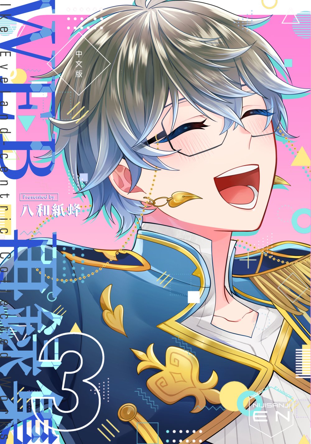 八和紙蜂/はちわしはち (@8washihachi) / X