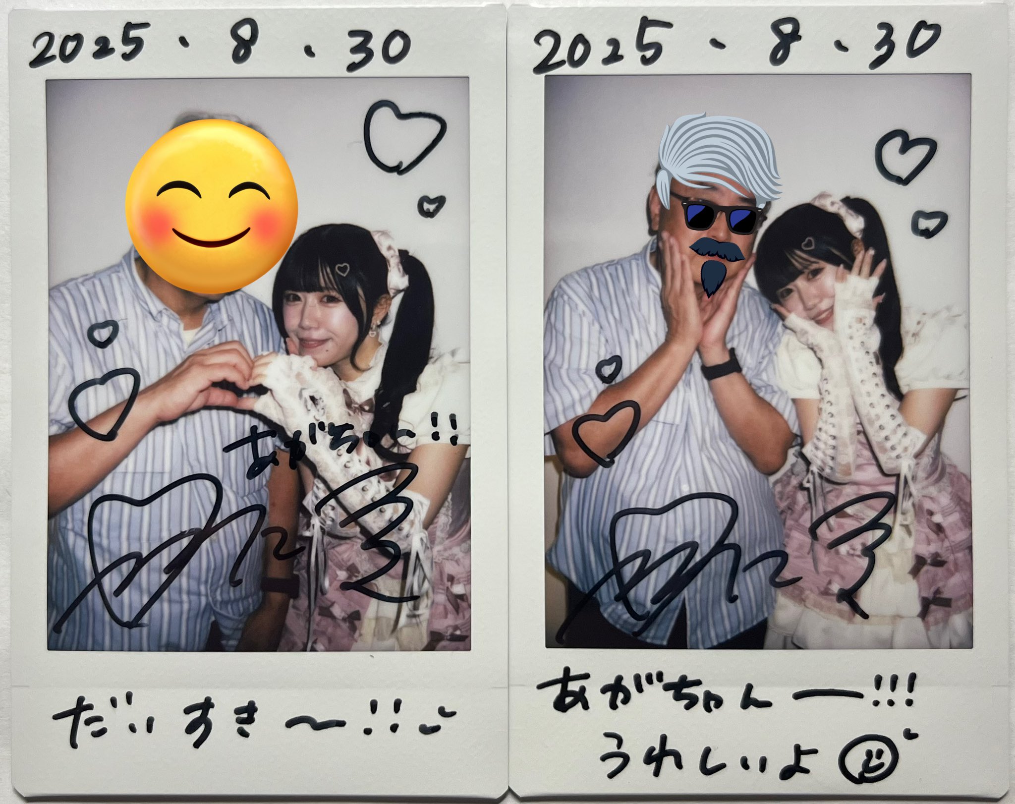 あがちゃん on X: 