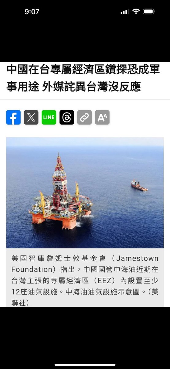 nininana tweet media