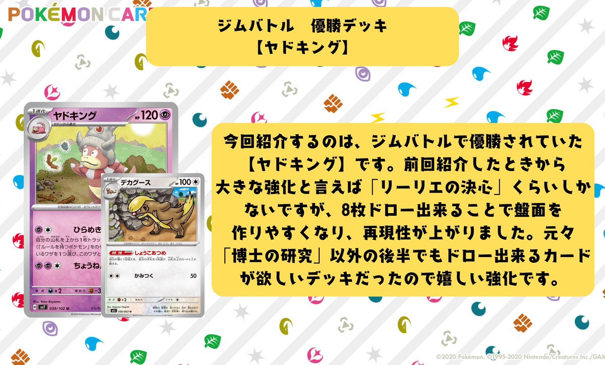 匿名発送❗fit　8種　まとめ売り　ウルトラビースト　タグ付き m12456998517_1.jpg?1755915385