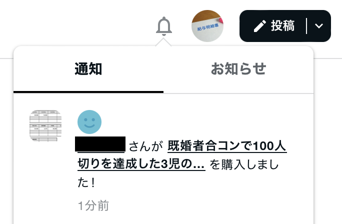kyuyokaitori's tweet photo. 【感謝】既婚者合コンが https://t.co/alRLfgFjSn