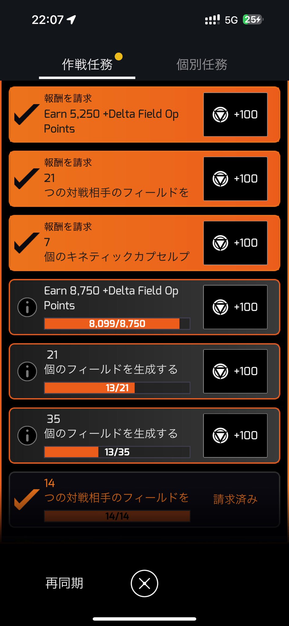 としお𝕏 on X: 