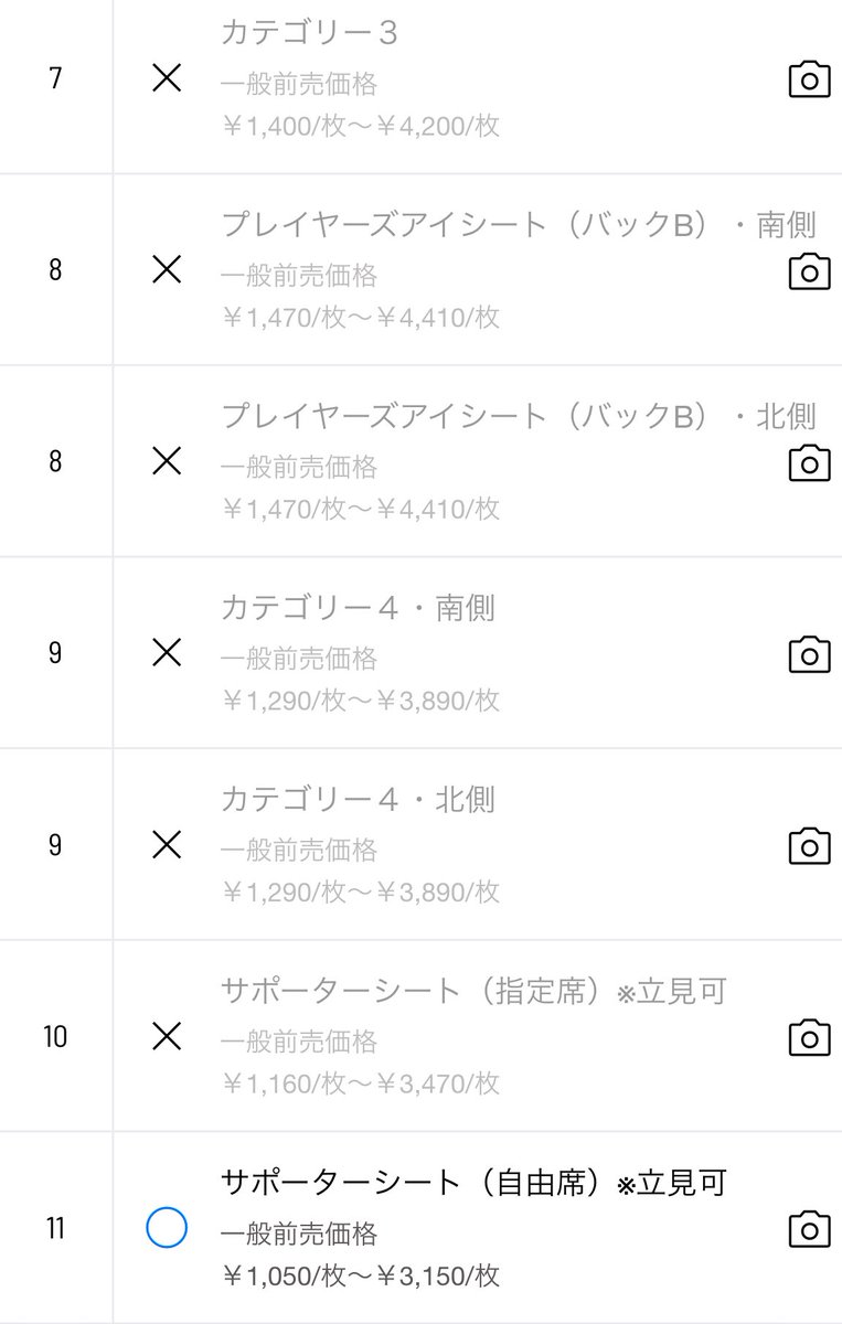 ⚽紫熊🐻三矢🏹 on X