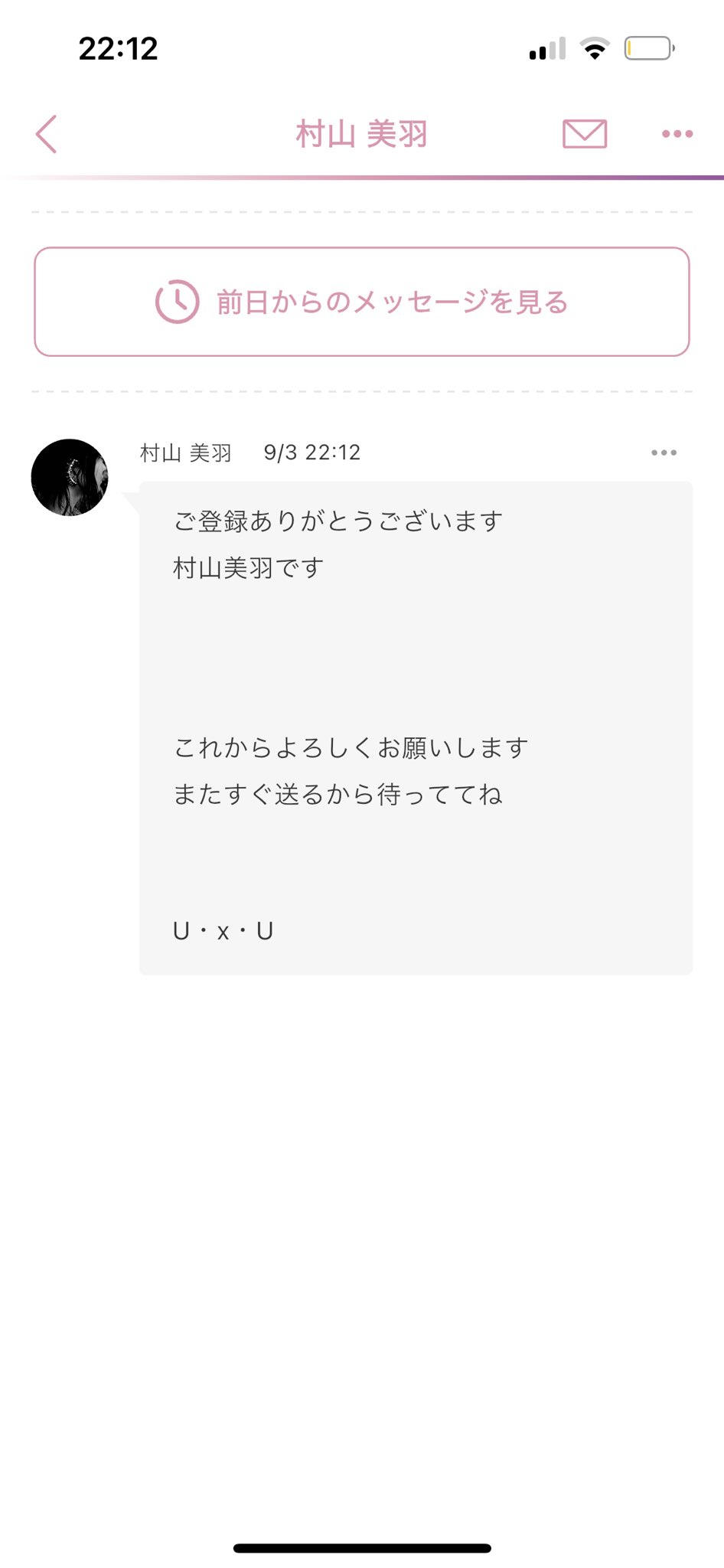 よろしくお願いします！ gomeiwaku_card_main.jpg