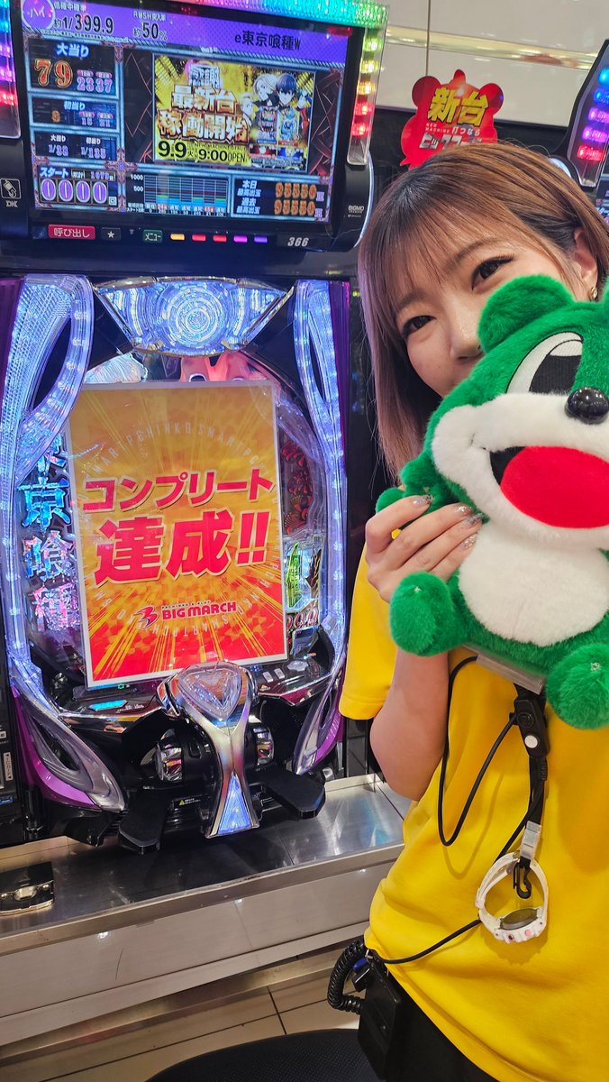 😊本日のご来店ありがとうございました😊 ☀️朝から多くのお客様のご