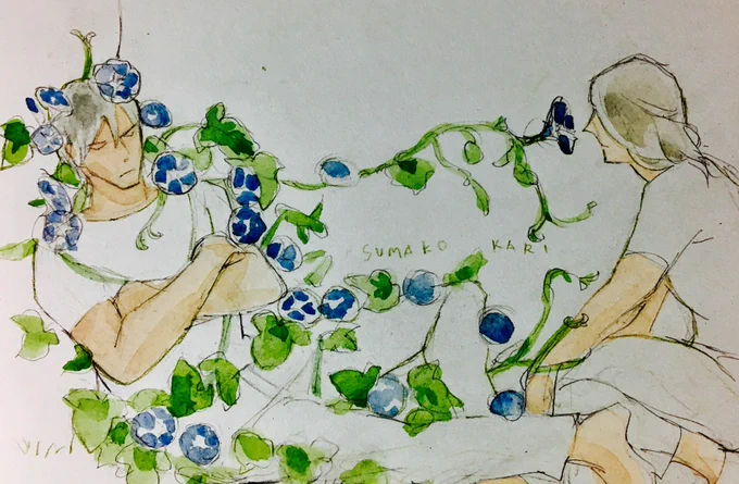 オロチの恋