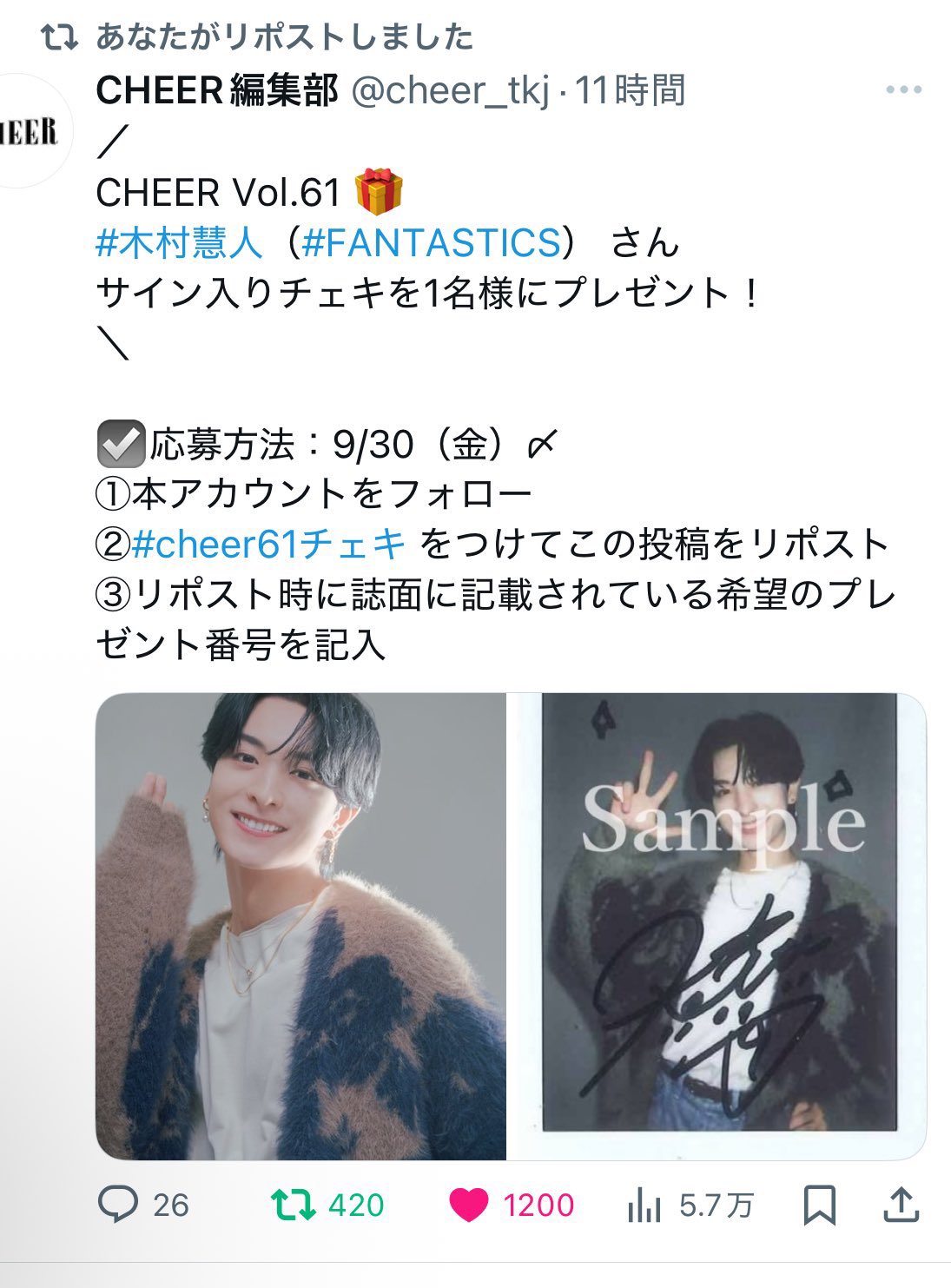 固定ポスト♡🔁ご協力お願いします︎；； on X: 
