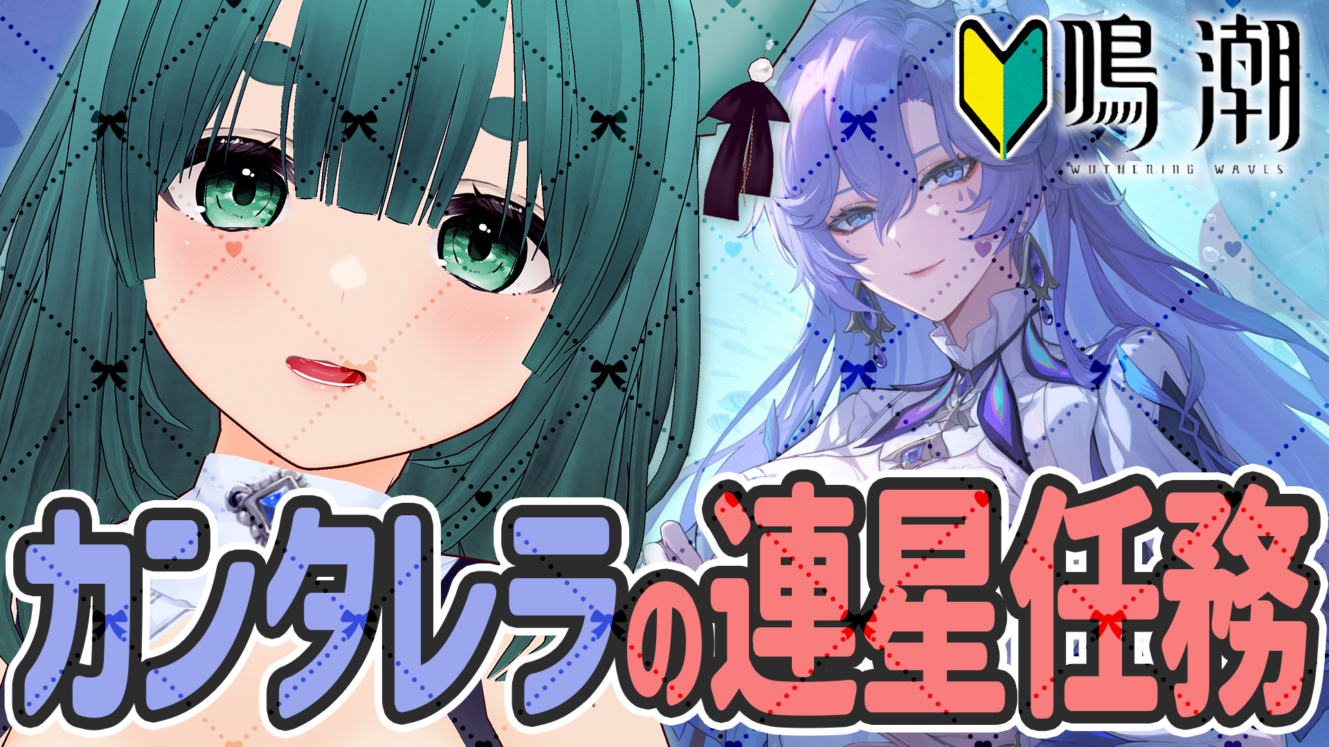 ラナ　紫+緑ちゃん　energy ラナ・グリーン / Lana Green (@Lana_Green_V) / X