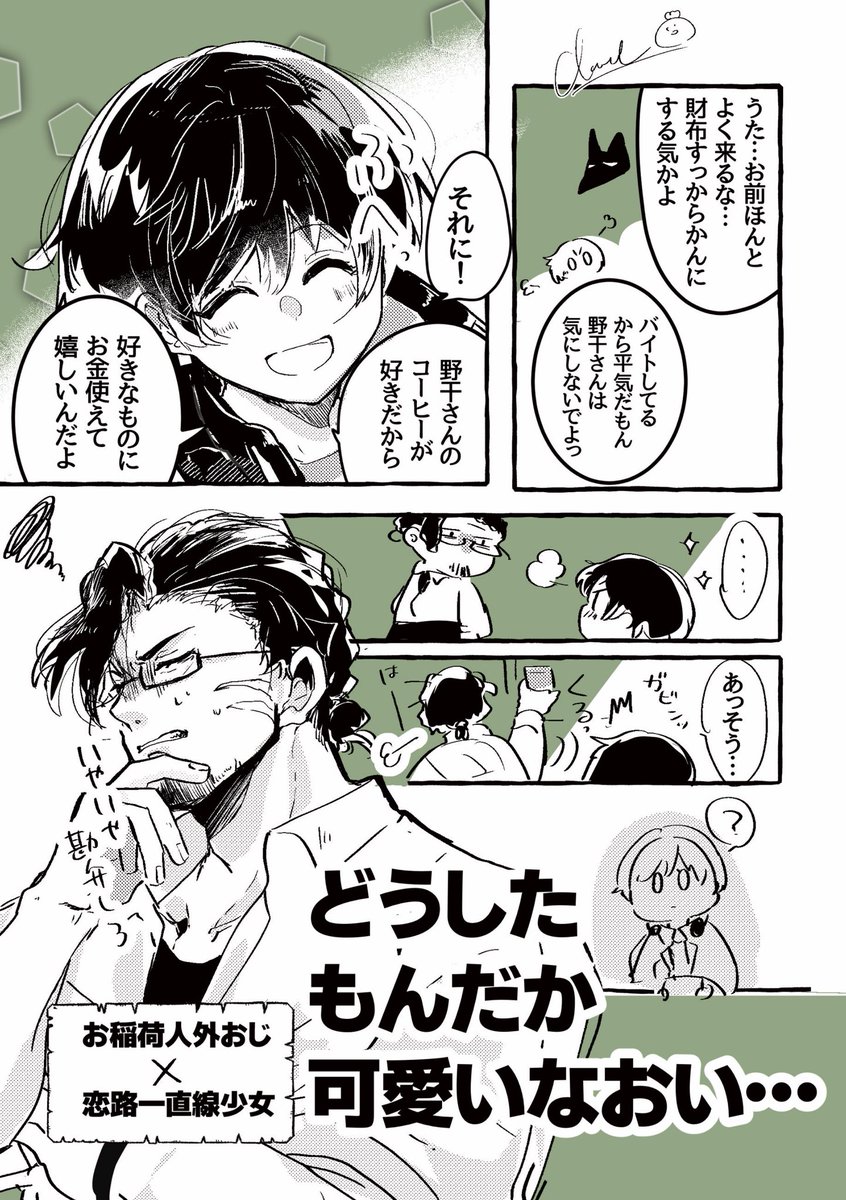 (2/3) 