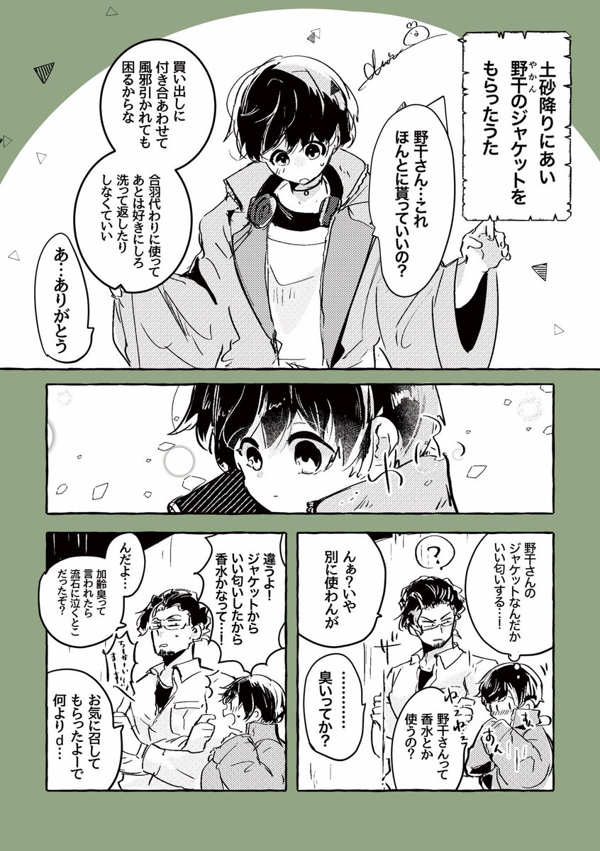 (3/3) 
