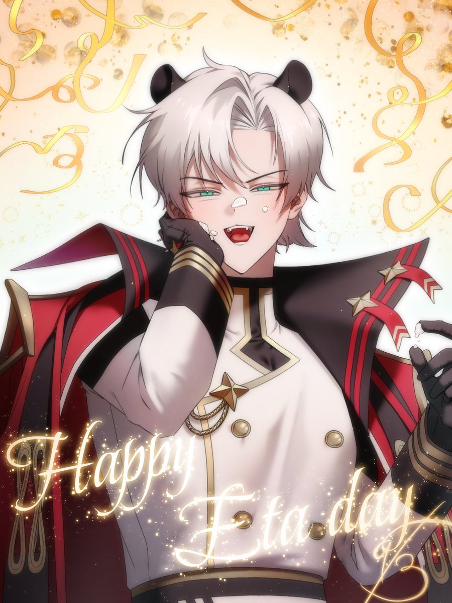 #eta_art #십오타쿠함선함장대빵오타쿠소야로망과낭만의진성오타쿠김애타생일축하해
🐼🎉🎁
