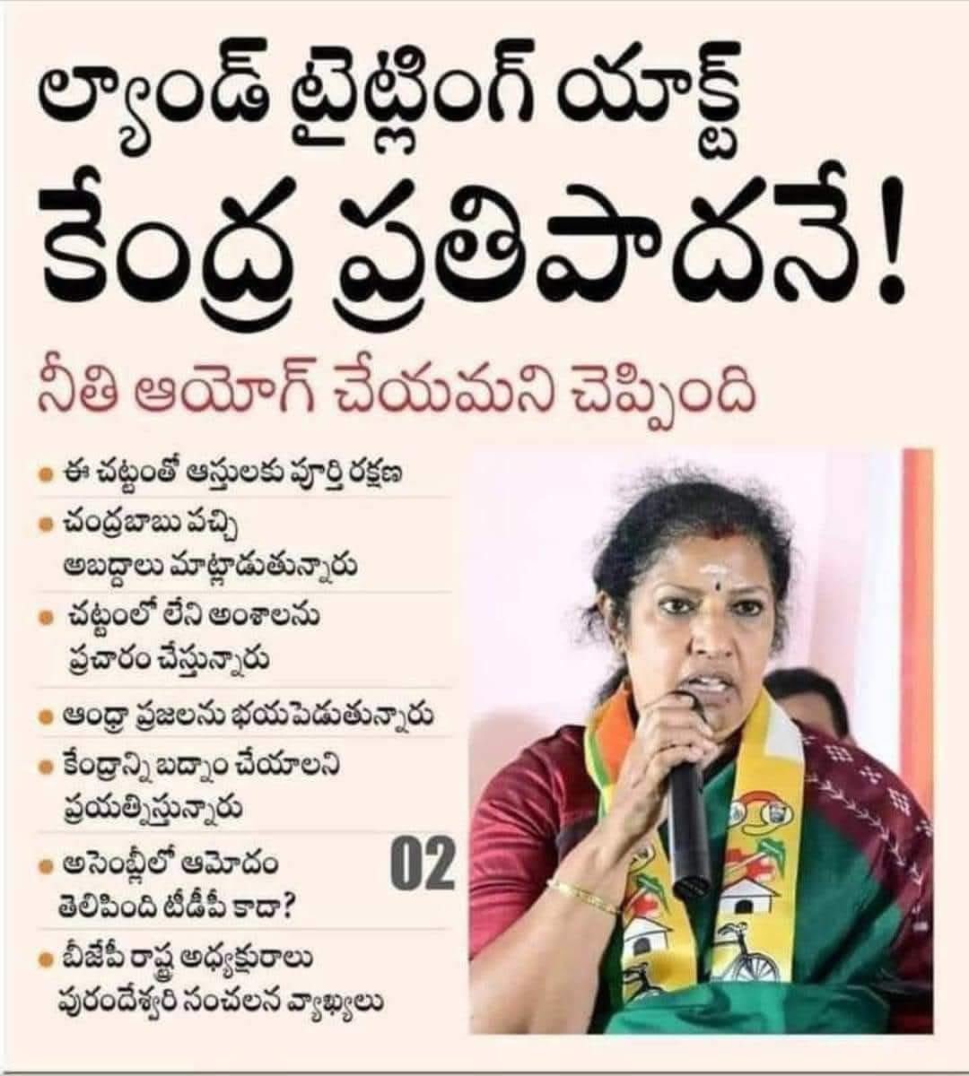 Mr Half knowledge <a href="/paruchuri777/">Harsha</a> 

Ippudemantav ??