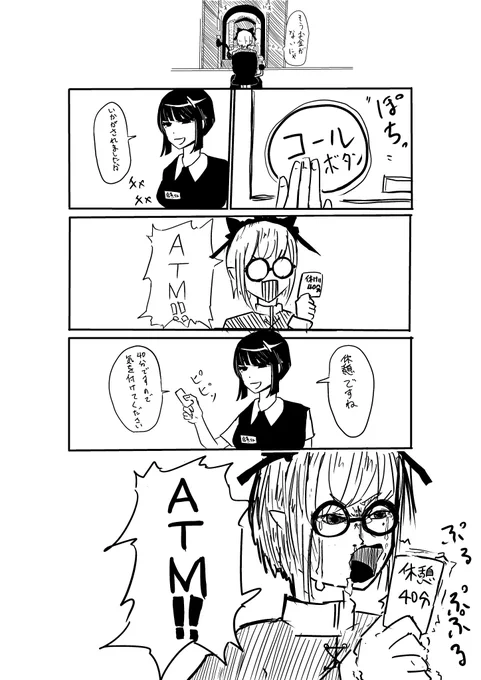 昔描いた日記 