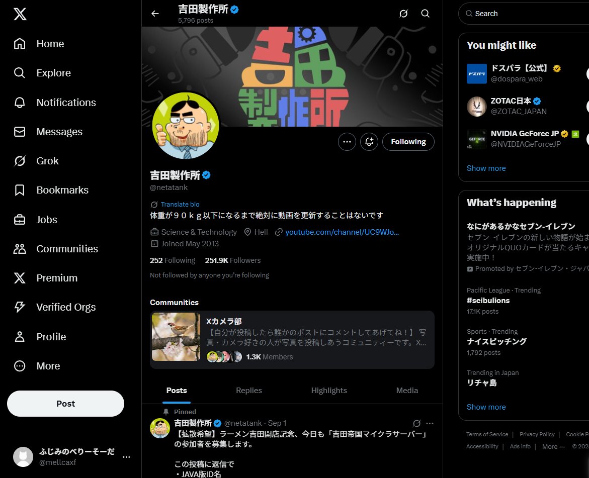 あ tweet media