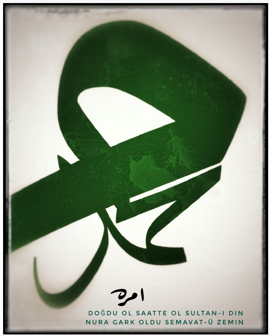 Doğdu ol saatte ol sultan-ı din. 
Nura gark oldu semavat-ü zemin
#mevlidkandili #hzmuhammedsav #istifemre #yeşil #mevlid #hattatemreozdemir #hattatemre
#eskisehirhattat #eskisehirhat #odunpazarihat #hattat #sülüs