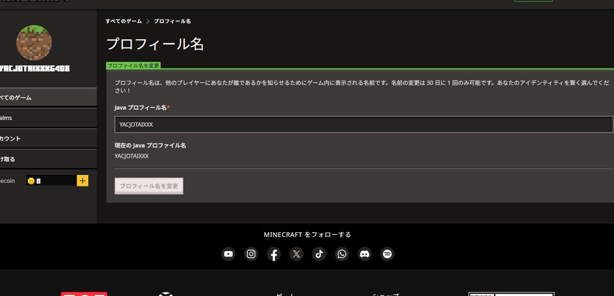 あ tweet media
