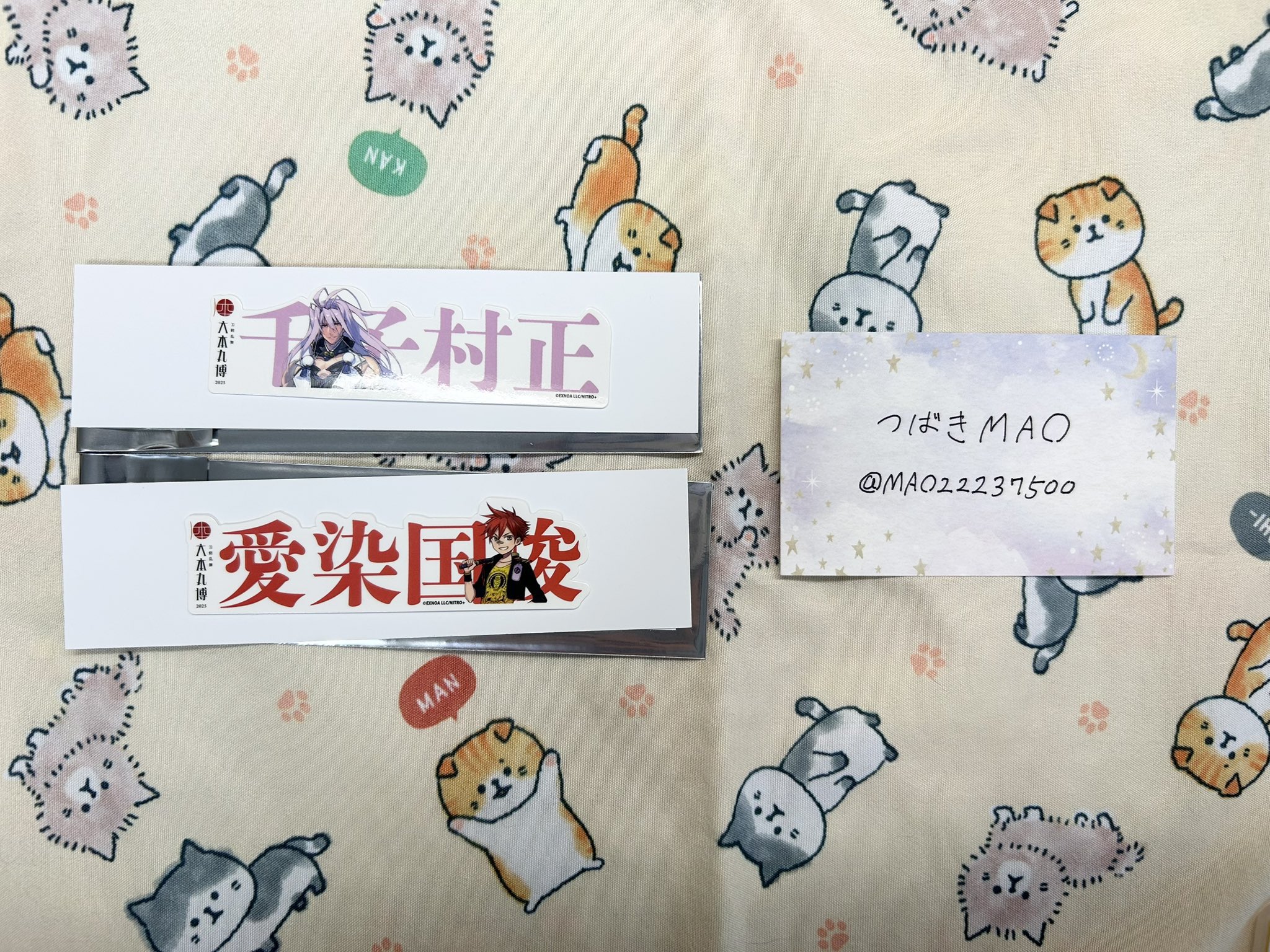 24nchan様 リクエスト 3点 まとめ商品 24nchan様 リクエスト 3点