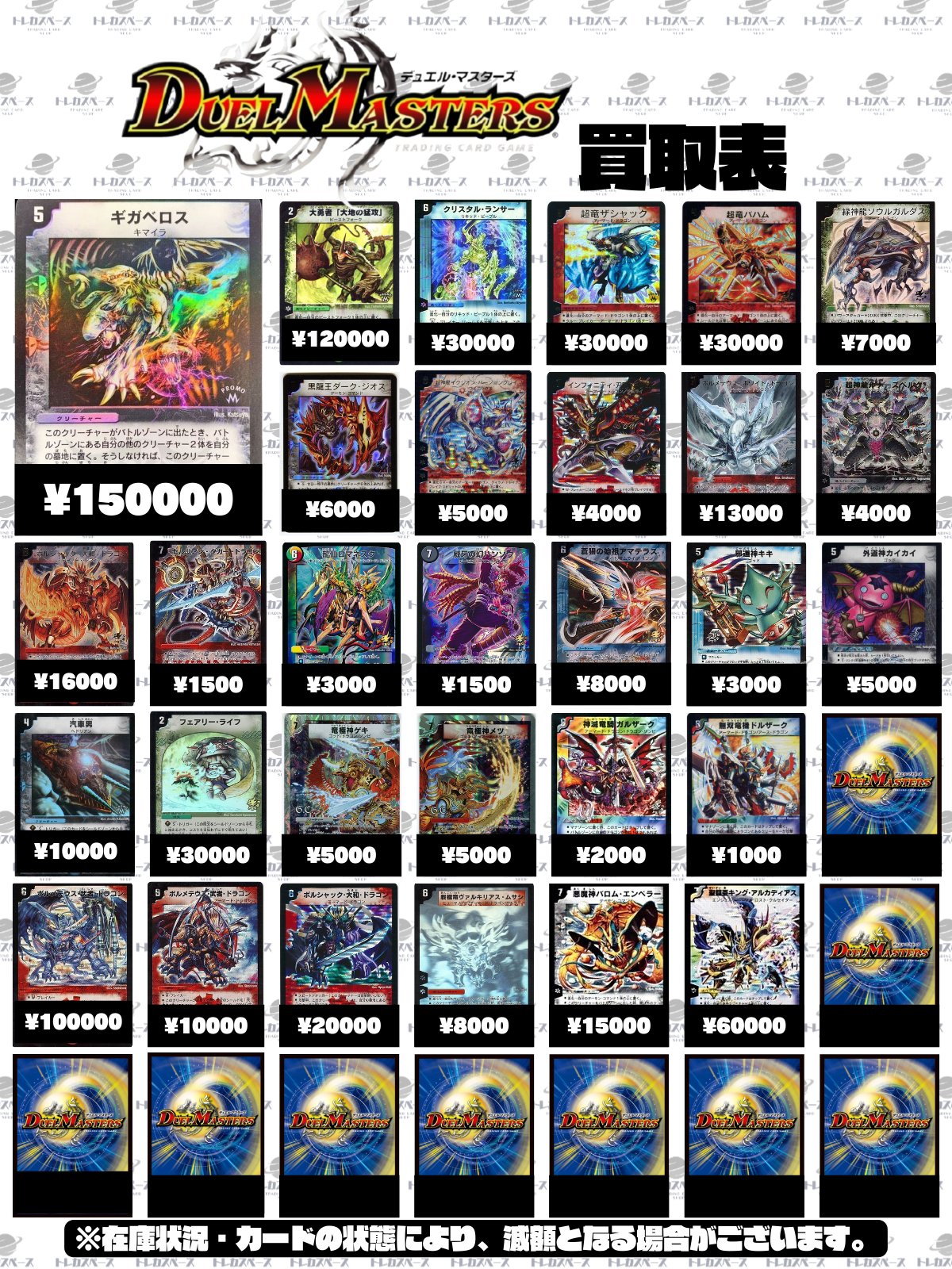 weesa 日本博トレカ Amazon.co.jp: PSYCHIC FEVER WEESA Japan Expo Trading Card X
